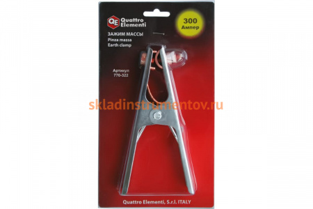 Зажим массы (300 А) QUATTRO ELEMENTI 770-322