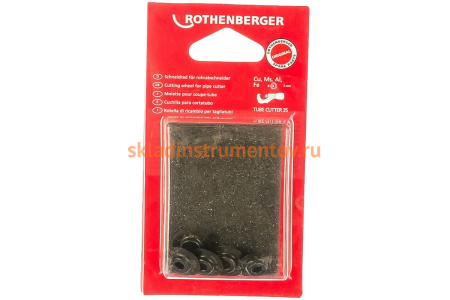 Режущие ножи 5 шт. для MINICUT 2000 Rothenberger 70017D Режущие ножи 5 шт. для MINICUT 2000 Rothenberger 70017D