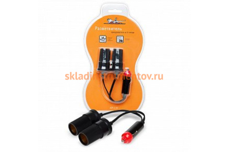 Прикуриватель-разветвитель на 2 гнезда Airline ASP-2-02