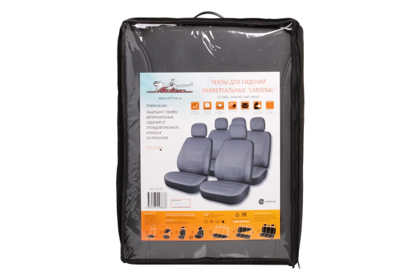 Универсальные чехлы на сиденья Airline CARDINAL, 11 предметов, экокожа, цвет серый ACS-UEL-01