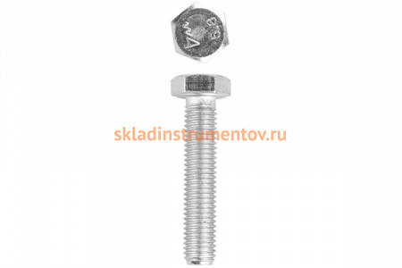 Оцинкованный болт с шестигранной головкой ГОСТ 7798-70, M10x40мм, 5кг (примерно 164 шт.) Зубр 303080-10-040