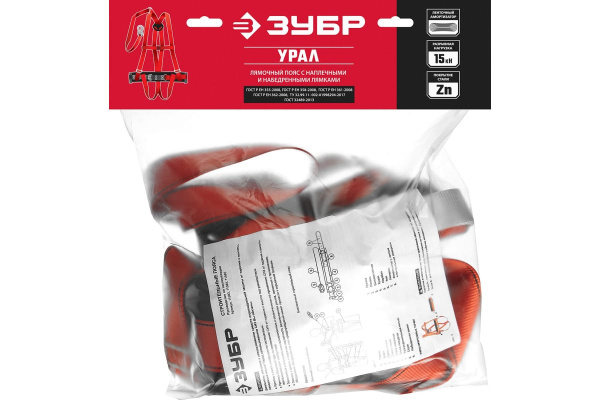 Лямочный пояс Зубр Урал, ленточный строп с амортизатором, 11583