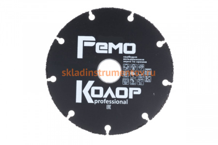 Диск пильный универсальный твердосплавный с карбидным зерном (230х2.0х22.2мм) РемоКолор 37-3-013