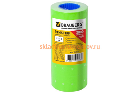 Этикет-лента BRAUBERG 21х12 мм, зеленая, комплект 5 рулонов по 600 шт., 123571