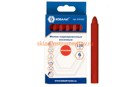 Маркировочные восковые мелки, красные, 120мм, 6шт КОБАЛЬТ 919-037