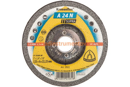 Круг обдирочный по металлу (125х22.2 мм) для УШМ KLINGSPOR 2922