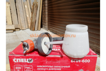 Электрический краскопульт СПЕЦ БПН-600 СПЕЦ-3264