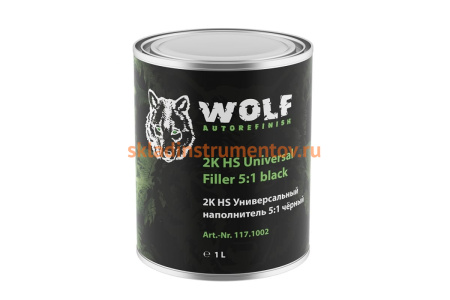 Наполнитель Wolf 2К HS универсальный, 5:1, чёрный, 1 л 117.1002