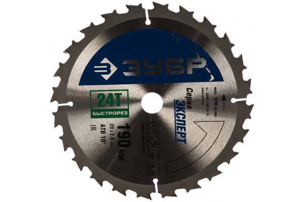 Диск пильный "быстрый рез" по дереву (190х20 мм; 24Т) ЗУБР 36901-190-20-24
