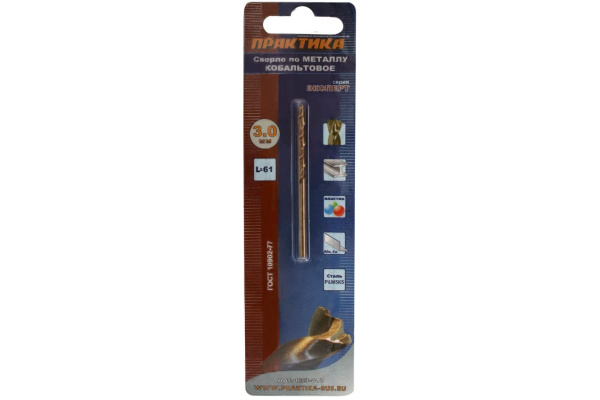 Сверло по металлу кобальтовое (3х61 мм) ПРАКТИКА 033-413