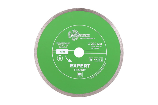 Диск алмазный отрезной сплошной Эксперт Гранит Hot press (230х25.4 мм) TRIO-DIAMOND EG356