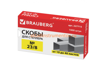 Скобы для степлера BRAUBERG №23/8, 1000 шт., до 40 листов 227715