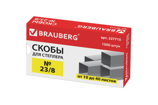 Скобы для степлера BRAUBERG №23/8, 1000 шт., до 40 листов 227715