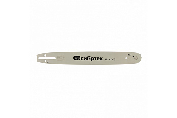 Шина для ПЦБ-4540 (16"; 0.325"; 1.5 мм; 64 звена) СИБРТЕХ 59807