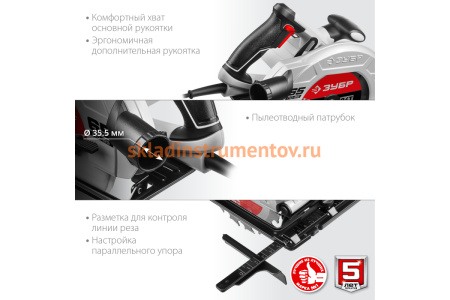 Дисковая пила ЗУБР ПД-65