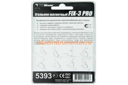 Магнитный угольник Foxweld FIX-3Pro до 11кг 5393