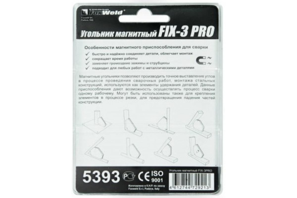 Магнитный угольник Foxweld FIX-3Pro до 11кг 5393