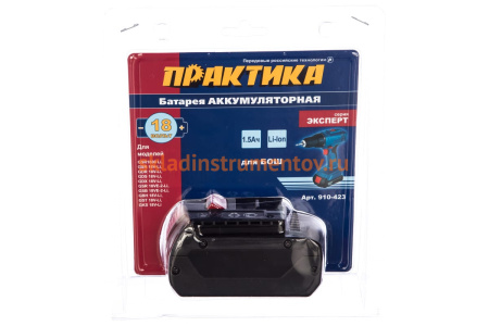 Аккумулятор для BOSCH 18 В, 1.5 Ач, Li-ION, блистер ПРАКТИКА 910-423