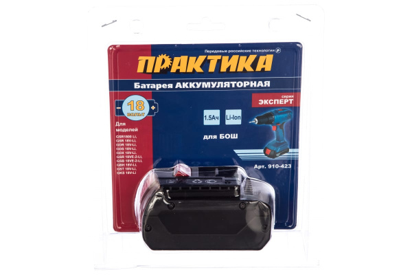 Аккумулятор для BOSCH 18 В, 1.5 Ач, Li-ION, блистер ПРАКТИКА 910-423