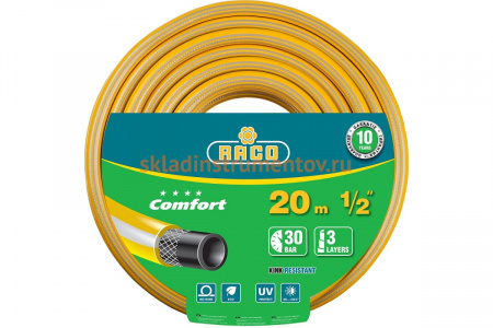 Поливочный армированный 3-х слойный шланг Raco COMFORT 1/2"x20м 40303-1/2-20_z01