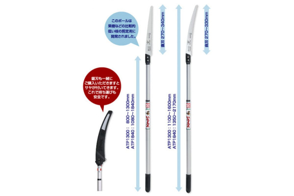 Изогнутая пила с телескопической ручкой SAMURAI ATP1300+GC331