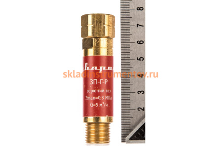 Затвор предохранительный ЗП-Г-Р, FA-01A-AC FOR REGULATOR Сварог 94726