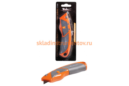 Строительный нож с трапециевидным сменным лезвием 19мм Airline AT-SOK-04