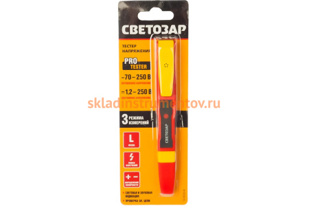 Тестер напряжения СВЕТОЗАР MS-48M SV-45203-48
