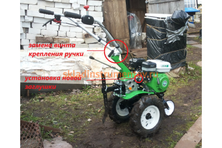 Бензиновый мотоблок (культиватор) Aurora GARDENER 750 11774 Бензиновый мотоблок (культиватор) Aurora GARDENER 750 11774