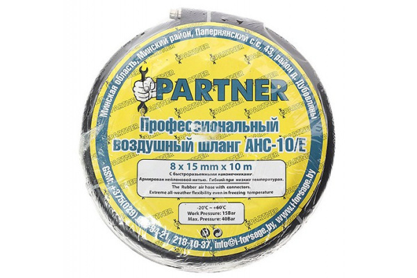 Шланг резиновый: воздушный армированный с фитингами ЭВРИКА  ER-AHC-10/E