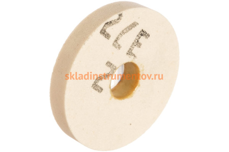 Круг шлифовальный 1 (125х20х32 мм; 25 А; 20СМ; F80 K/L) Волжский абразивный завод 026804