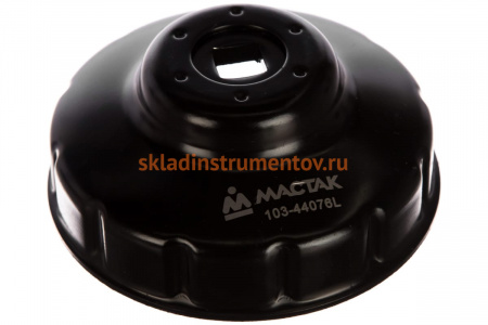 Съёмник масляных фильтров торцевой (76 мм, 12 граней) МАСТАК 103-44076L