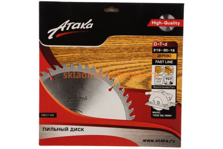 Диск пильный по дереву (219х16 мм; 30T; б/рез) АТАКА 8078810
