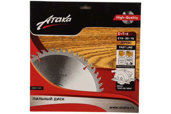 Диск пильный по дереву (219х16 мм; 30T; б/рез) АТАКА 8078810