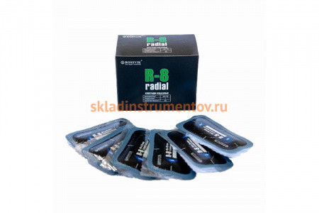 Пластыри ROSSVIK R-08 холодные 45 х 75/1 сл 20 шт НФ-00000307