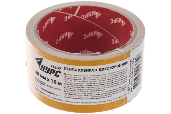 Двусторонняя клейкая лента КУРС 48мм х 10м 11807