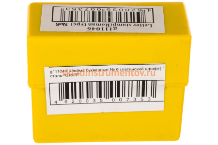 Буквенные клейма № 6 (латинский шрифт, сталь) GRIFF g111046