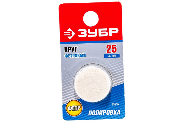 Фетровый круг Зубр d 25x6 мм 1 шт. 35937