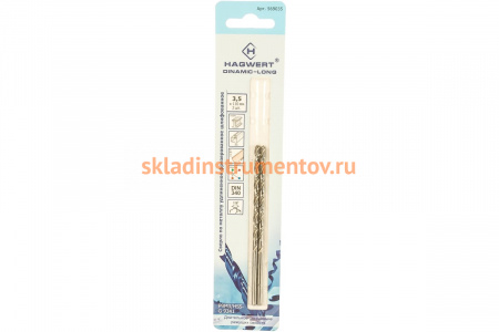 Сверло по металлу Dinamic-Long (3.5х110 мм) 2 шт. HAGWERT 569035