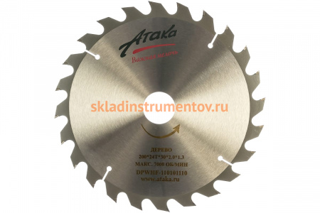 Диск пильный (200 мм; 24T; 30 мм) по дереву профи АТАКА 8078700