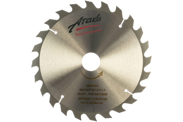 Диск пильный (200 мм; 24T; 30 мм) по дереву профи АТАКА 8078700 Диск пильный (200 мм; 24T; 30 мм) по дереву профи АТАКА 8078700