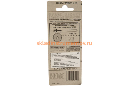 Лезвие круглое перфорированное 2шт. для ножа PRC-2, 18х0,3мм OLFA OL-PRB18-2