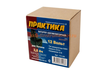 Аккумулятор (12 В; 2.0 А*ч; NiMH) для инструментов HITACHI коробка ПРАКТИКА 779-288
