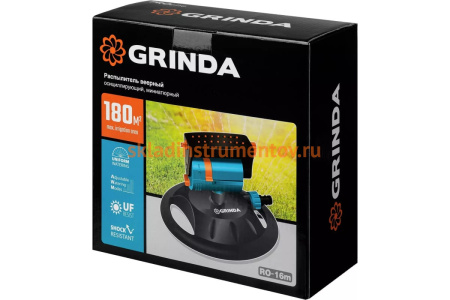 Веерный распылитель на подставке GRINDA PROLine RO-16m 16 форсунок 429349