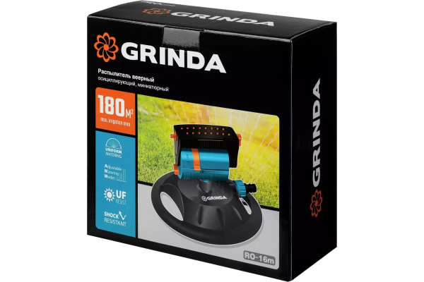 Веерный распылитель на подставке GRINDA PROLine RO-16m 16 форсунок 429349