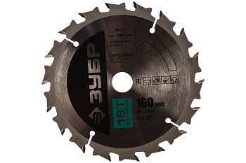 Диск пильный ПРОФИ Быстрый рез по дереву (160х20 мм; 18Т) Зубр 36850-160-20-18