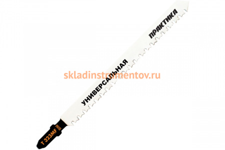 Пилки для лобзиков T323MF (2 шт) ПРАКТИКА 776-966