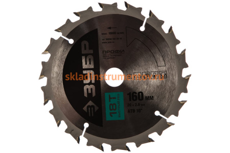 Диск пильный ПРОФИ Быстрый рез по дереву (160х20 мм; 18Т) Зубр 36850-160-20-18 Диск пильный ПРОФИ Быстрый рез по дереву (160х20 мм; 18Т) Зубр 36850-160-20-18