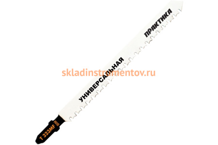Пилки для лобзиков T323MF (2 шт) ПРАКТИКА 776-966