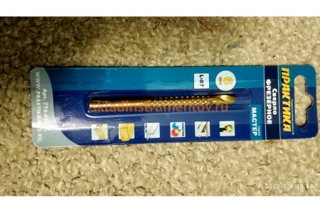 Сверло фрезеровальное универсальное (6х87 мм) ПРАКТИКА 774-436